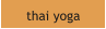 thai yoga